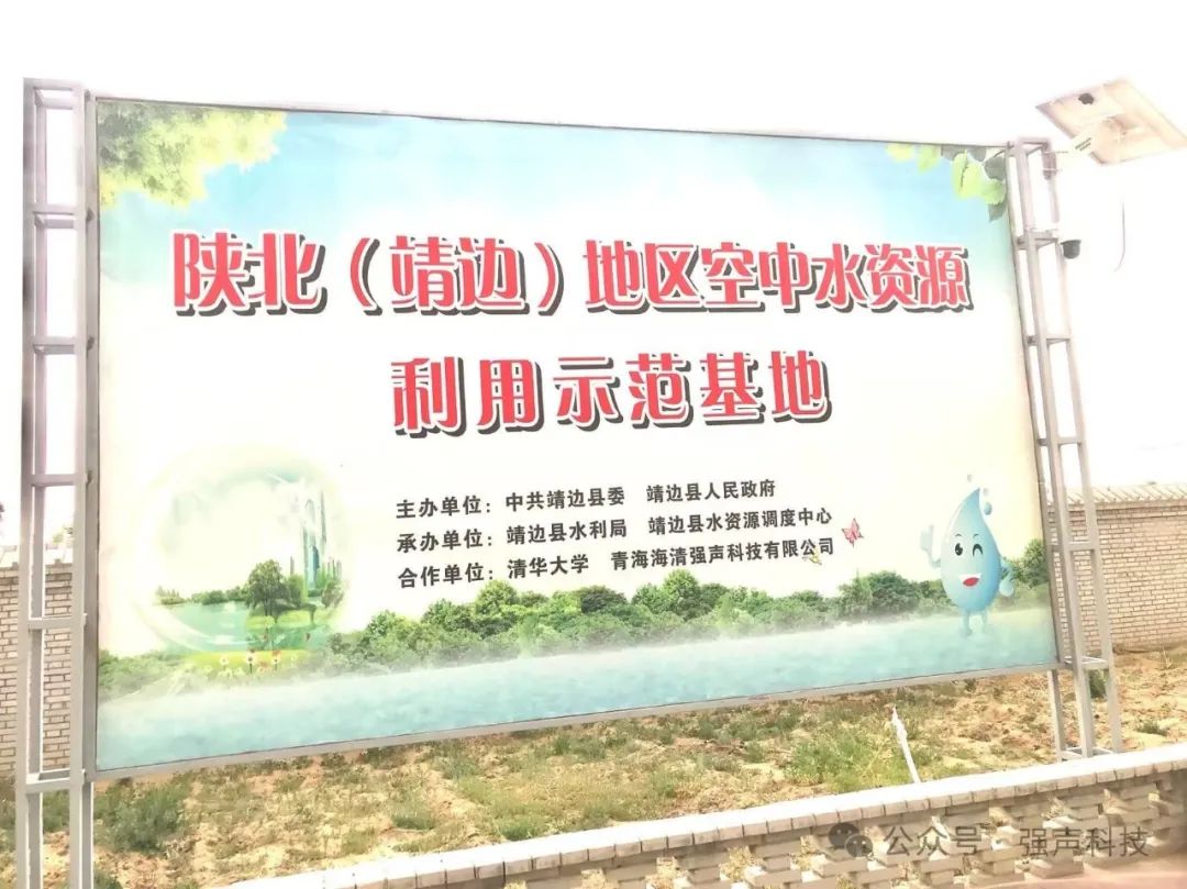 陕西省靖边县.jpg